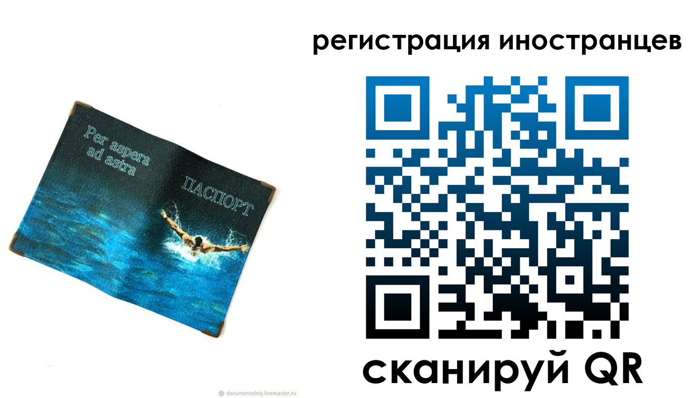 пропишу в квартире в Новошахтинске