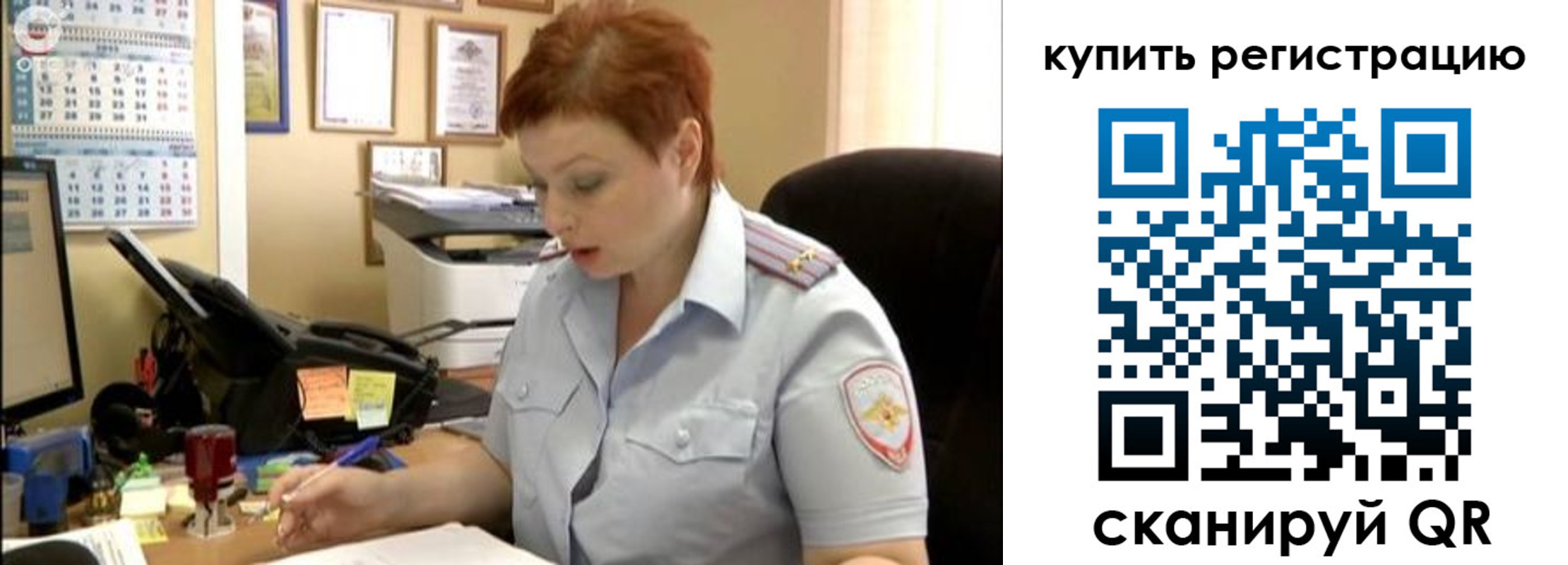 прописка поиск в Новошахтинске