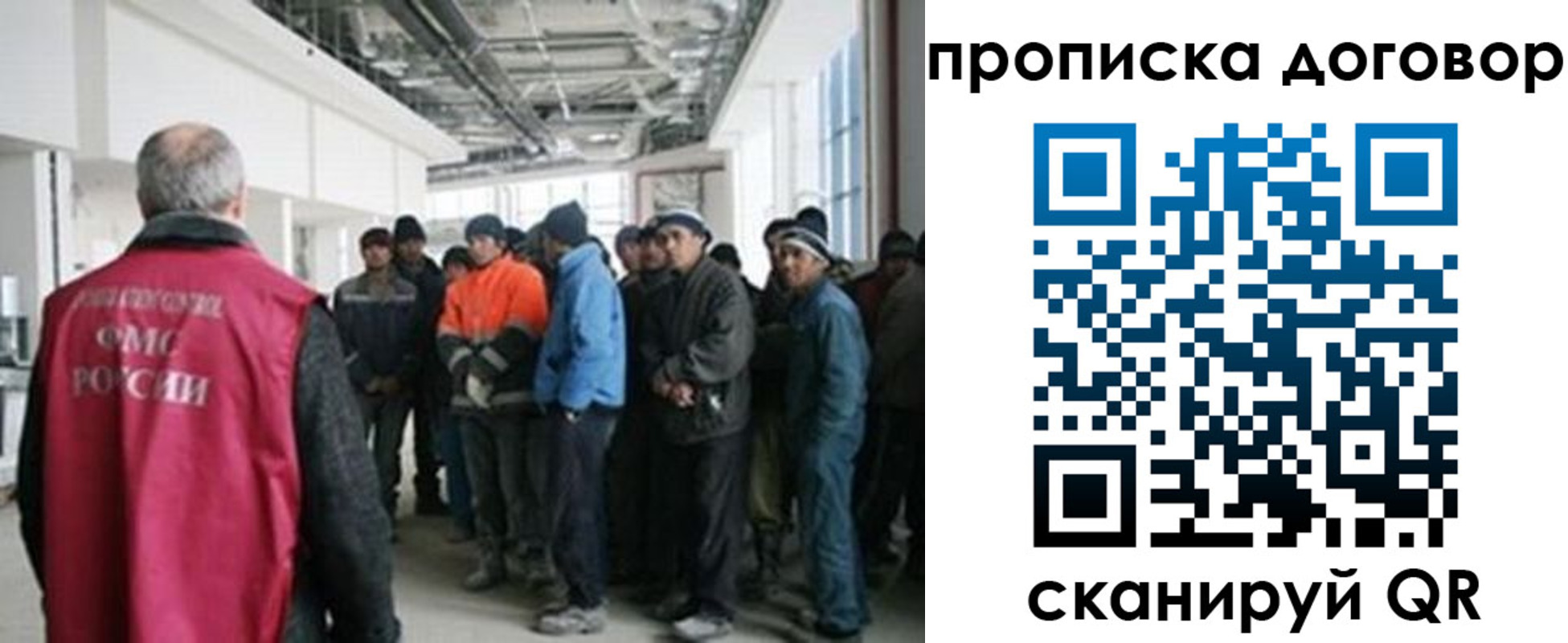 найти адрес прописки в Новошахтинске